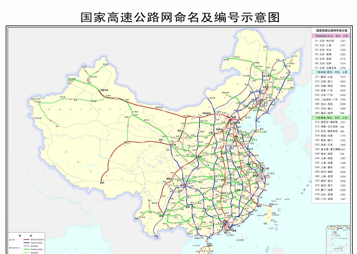 寻全高速地图图片